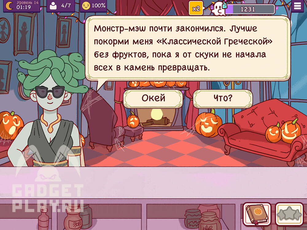 chudovishhnyj-zames-v-xoroshaya-picca-otlichnaya-picca-urovni-9-14-2026-42