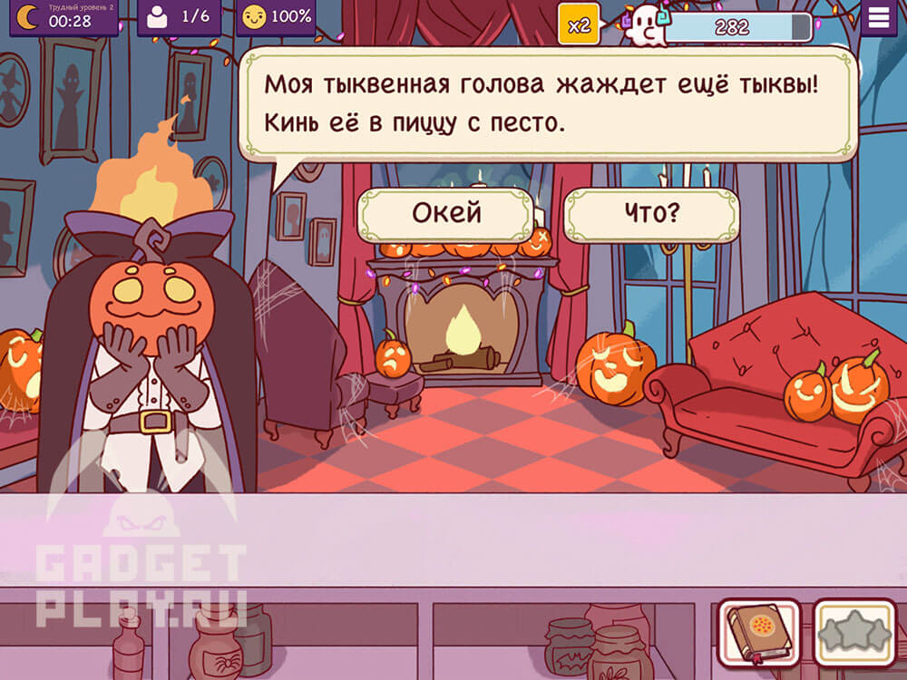 chudovishhnyj-zames-v-xoroshaya-picca-otlichnaya-picca-urovni-9-14-2026-6