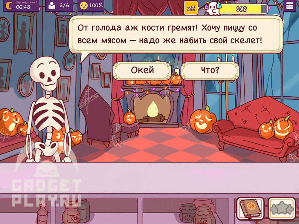 chudovishhnyj-zames-v-xoroshaya-picca-otlichnaya-picca-urovni-9-14-2026-7