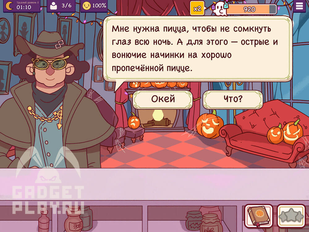 chudovishhnyj-zames-v-xoroshaya-picca-otlichnaya-picca-urovni-9-14-2026-8