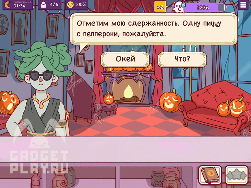 chudovishhnyj-zames-v-xoroshaya-picca-otlichnaya-picca-urovni-9-14-2026-9