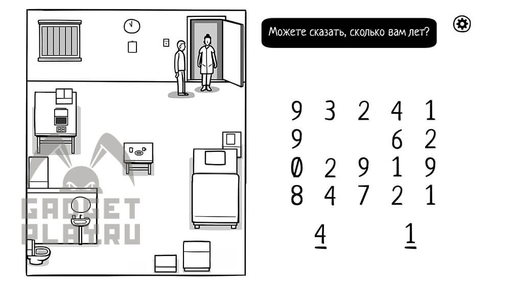 proxozhdenie-the-white-door-den-2-4