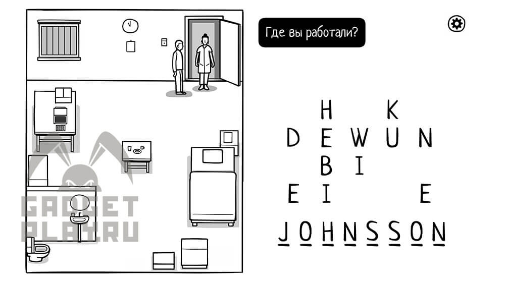 proxozhdenie-the-white-door-den-2-6