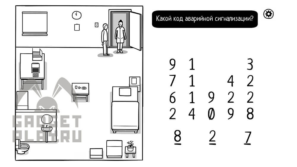 proxozhdenie-the-white-door-den-3-12