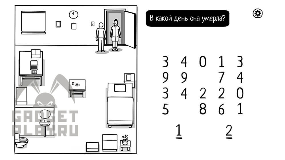proxozhdenie-the-white-door-den-4-2