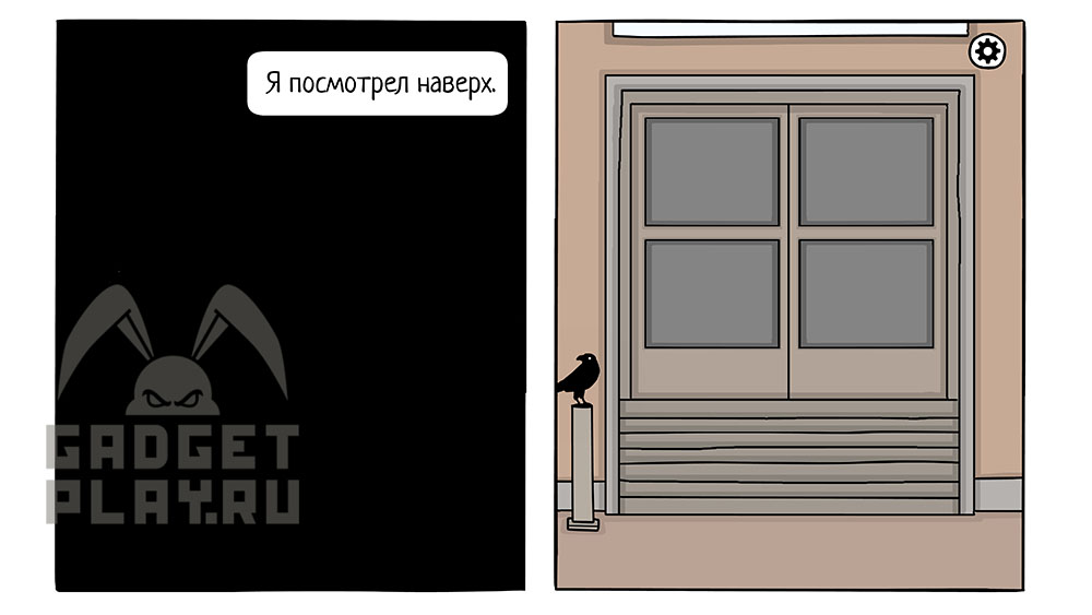 proxozhdenie-the-white-door-den-6-22