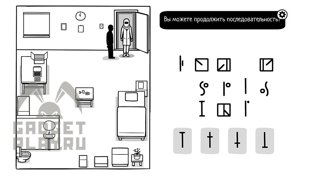 proxozhdenie-the-white-door-den-6-3