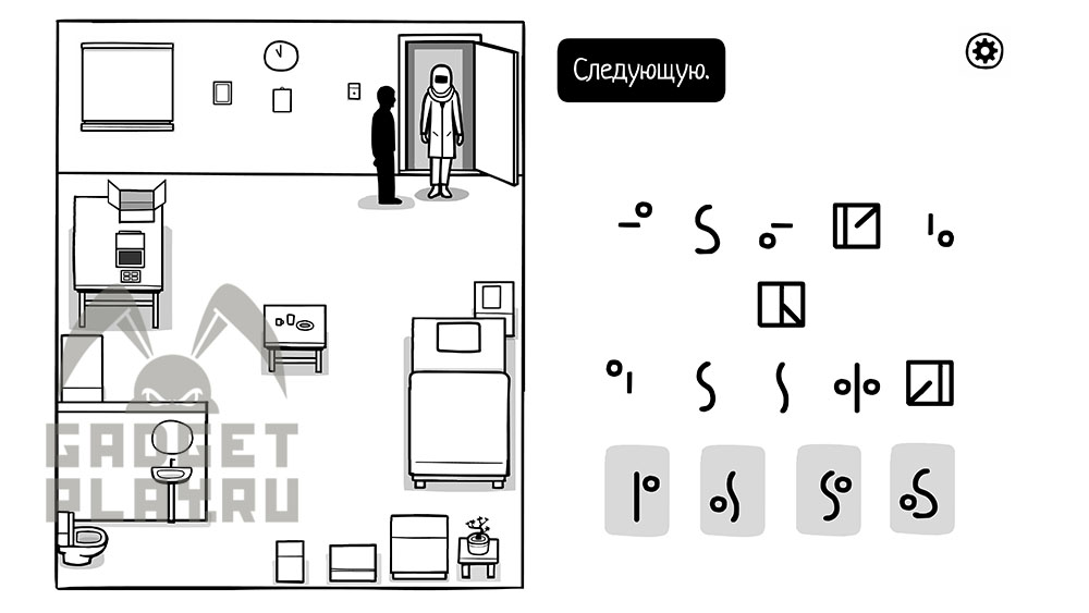 proxozhdenie-the-white-door-den-6-6